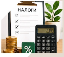 Услуги Профессиональное бухгалтерское обслуживание в Азнакаеве